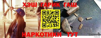каннабис Малоярославец