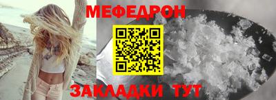 трава Мариинск