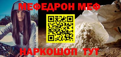 трава Мариинск