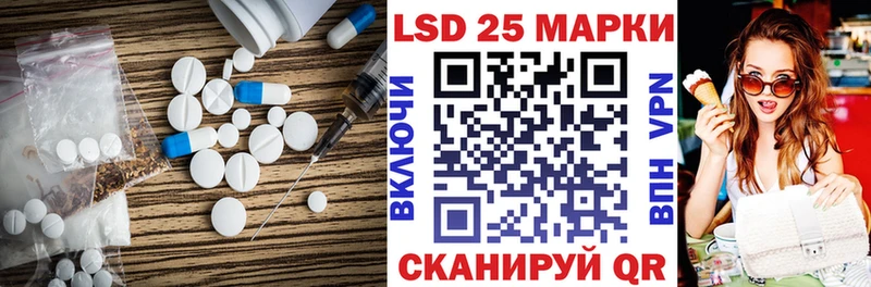 Лсд 25 экстази ecstasy  где можно купить   Новомосковск 
