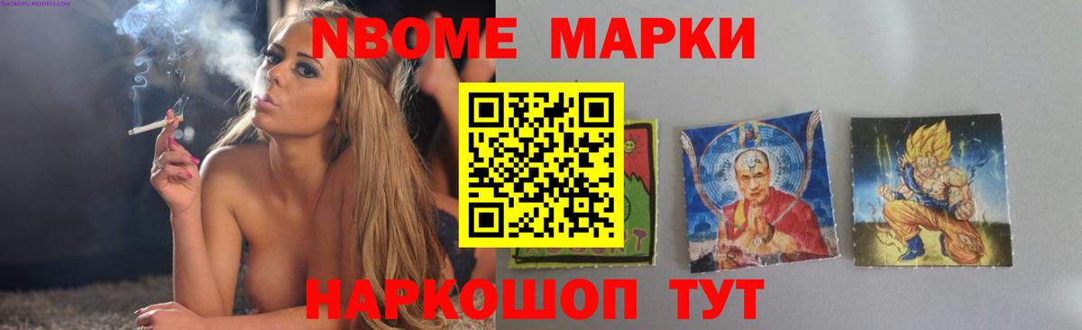 Новомосковск  LSD-25 экстази ecstasy  Вход с VPN  Лсд 25 экстази кислота 