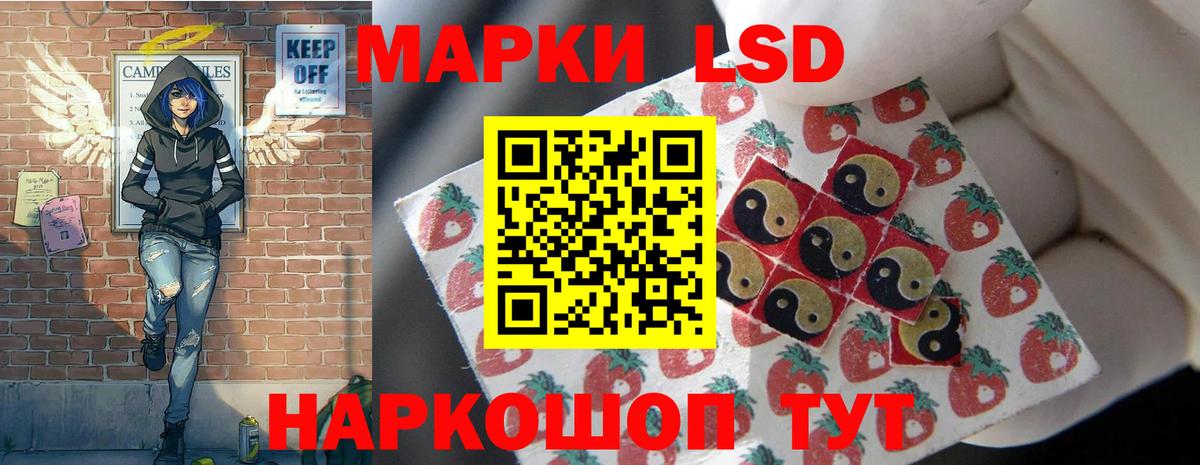 ЛСД экстази кислота Новомосковск