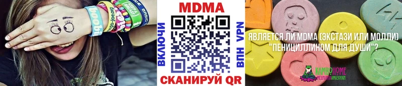 MDMA молли Новомосковск