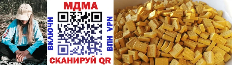 где купить наркотик  Новомосковск  MDMA Molly 