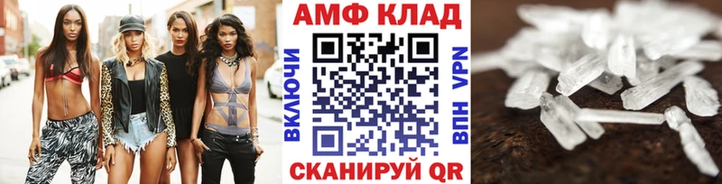 хочу   Новомосковск  Метамфетамин винт 
