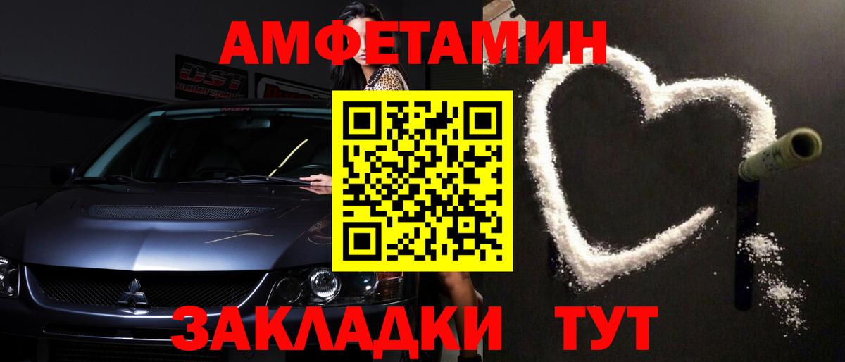 Метамфетамин винт Новомосковск