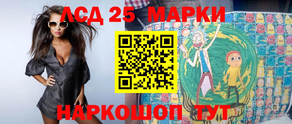 Марки N-bome 1,8мг Новомосковск