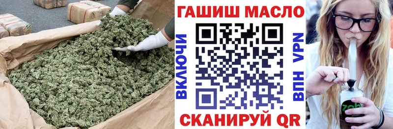 Дистиллят ТГК вейп  Новомосковск 