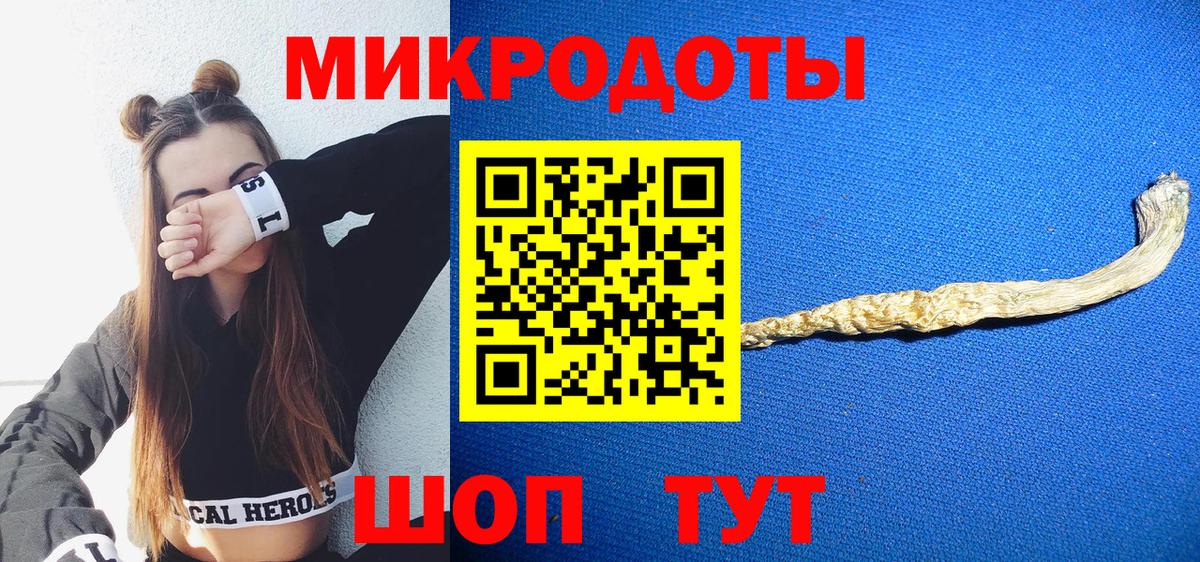 Новомосковск  Псилоцибиновые грибы ЛСД  Вход с VPN 