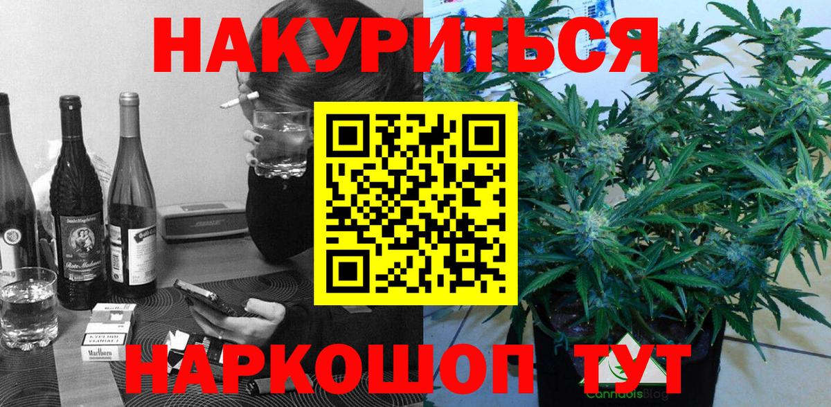 Бошки марихуана ГИДРОПОН Новомосковск